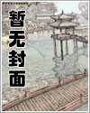 以肉来偿[快穿总受 系统