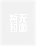 启禀公主，司命大人暗恋你启禀公主，司命大人暗恋你