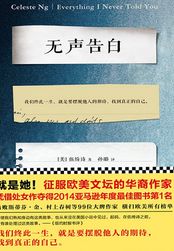 无声告白无声告白